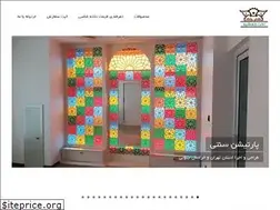 Sites similar to takhtejamshidco.ir