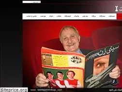 Sites similar to takhtejamshidcup.com
