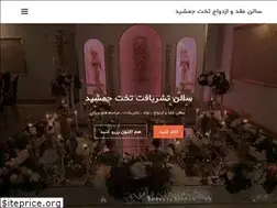Sites similar to takhtejamshidsalon.com