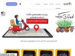 Sites similar to takhtesiah.net