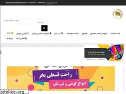 Sites similar to takhtjamshidmobile.com