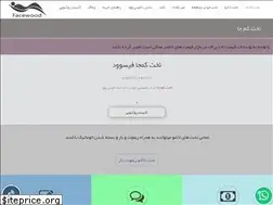 Sites similar to takhtkamja.com