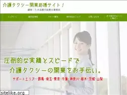 Sites similar to taki-cab.com