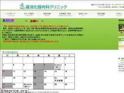 Sites similar to taki-clinic.jp