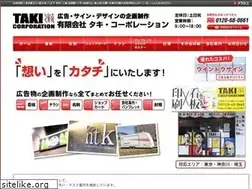 Sites similar to taki-co.com