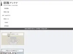 Sites similar to taki-job.net