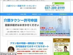 Sites similar to taki-kaigo.com