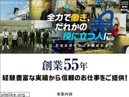 Sites similar to taki-kensetu.co.jp