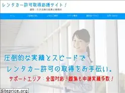 Sites similar to taki-rent.com