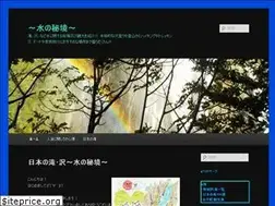 Sites similar to taki-sawa-unexplored.com