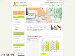 Sites similar to taki-shika.jp