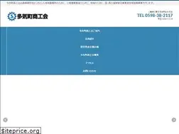 Sites similar to taki-shokokai.jp