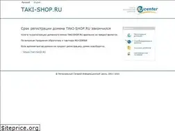 Sites similar to taki-shop.ru