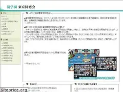 Sites similar to taki-tokyo.net