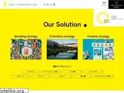 Sites similar to taki.co.jp