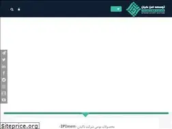 Sites similar to takian.ir
