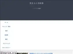 Sites similar to takibi-life.com