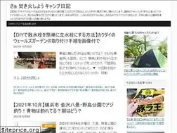 Sites similar to takibidayo.com