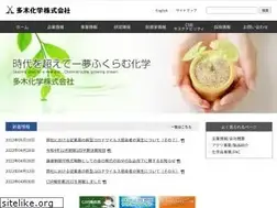 Sites similar to takichem.co.jp