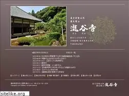 Sites similar to takidanji.or.jp