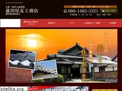 Sites similar to takidaya-kk.com