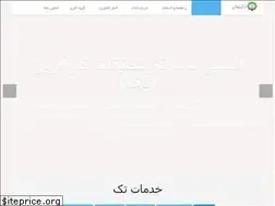 Sites similar to takidea.ir