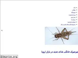 Sites similar to takideh.ir