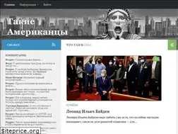 Sites similar to takie.org