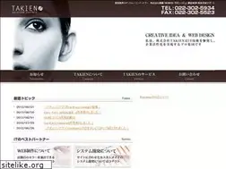 Sites similar to takien.jp