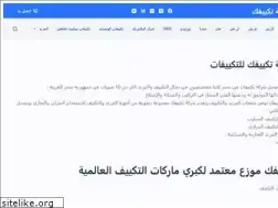 Sites similar to takifak.com