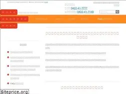 Sites similar to takigawa-clinic.com