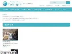 Sites similar to takigirl.net