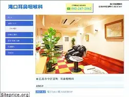 Sites similar to takiguchi-clinic.jp