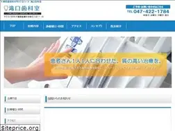 Sites similar to takiguchishika.com