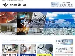 Sites similar to takigumi.work