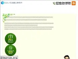 Sites similar to takii-office.com