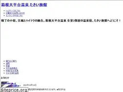 Sites similar to takii-ryokan.jp
