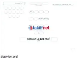 Sites similar to takiifnet.com