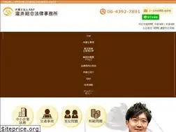 Sites similar to takiilaw.com