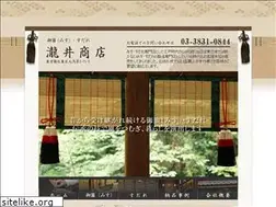 Sites similar to takiishoten.com