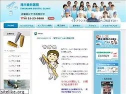 Sites similar to takikawa-dc.com