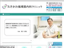 Sites similar to takikawa-heart.com