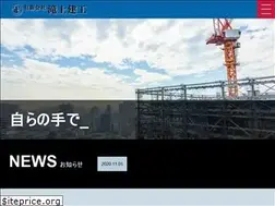 Sites similar to takiken17.com