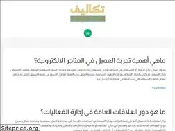 Sites similar to takilif.com