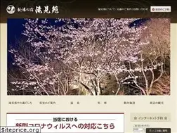Sites similar to takimi.co.jp