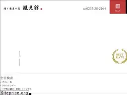 Sites similar to takimikan.jp