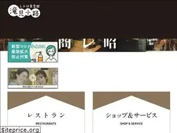 Sites similar to takimikoji.jp