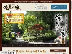 Sites similar to takiminoie.com