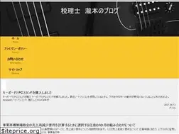 Sites similar to takimoto-blog.com