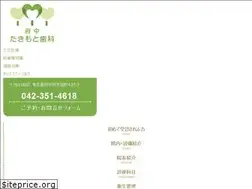 Sites similar to takimoto-dent.com